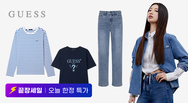 끝장세일