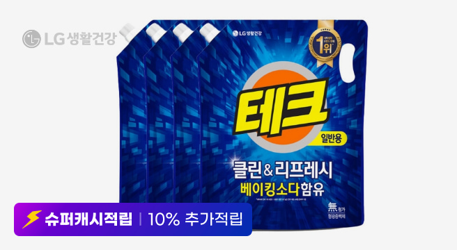슈퍼캐시적립 10% 추가적립