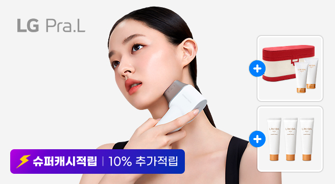 슈퍼캐시적립 10% 추가적립 증정