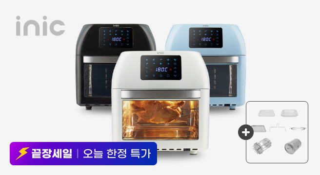 끝장세일 오늘 한정 특가, 증정