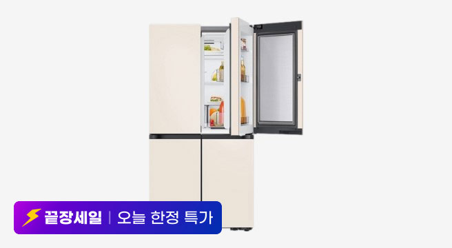 끝장세일 오늘 한정 특가
