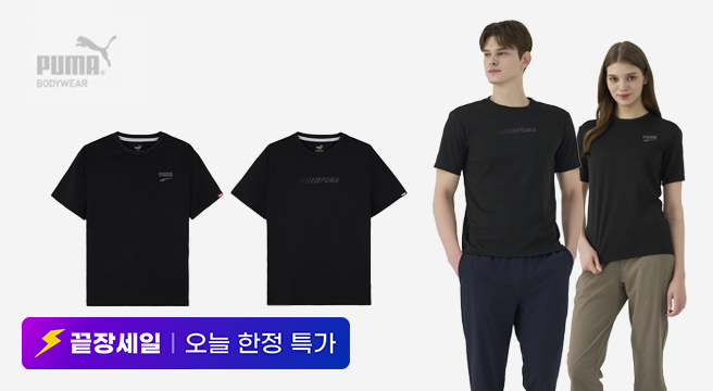 끝장세일