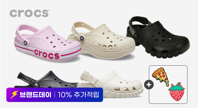 브랜드데이, 10% 추가적립