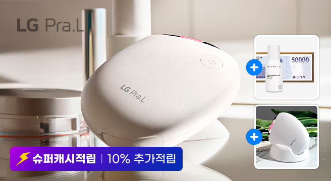 슈퍼캐시적립 10% 추가적립 증정