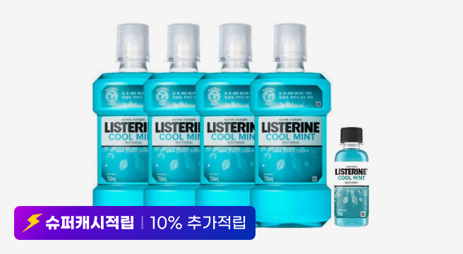 슈퍼캐시적립 10% 추가적립