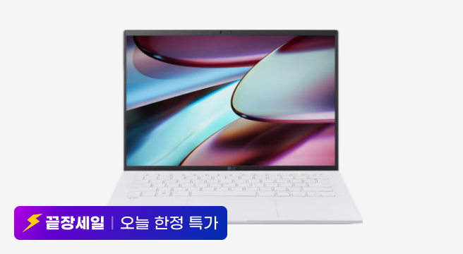 끝장세일 오늘 한정 특가