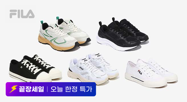 끝장세일 오늘 한정 특가