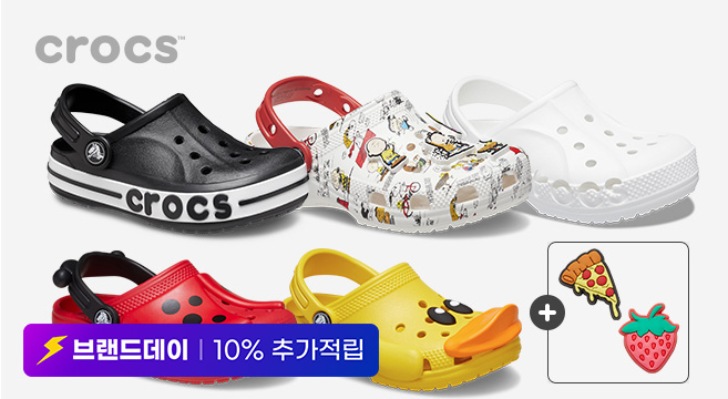 브랜드데이