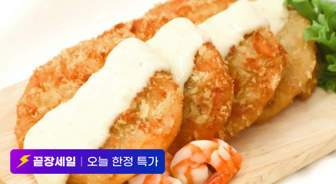 끝장세일