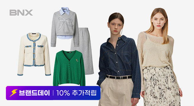 브랜드데이