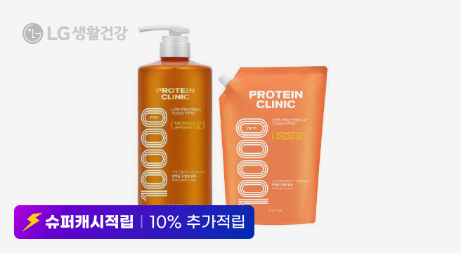슈퍼캐시적립 10% 추가적립