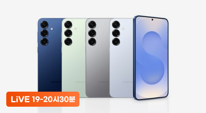 라이브 19시부터 20시30분