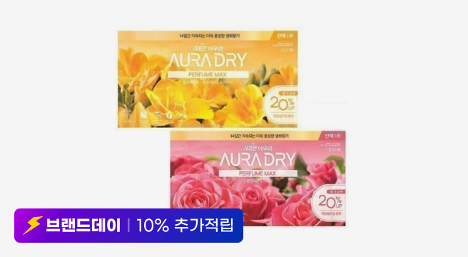 브랜드데이