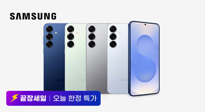 끝장세일 오늘 한정 특가