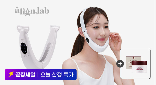 끝장세일 오늘 한정 특가 증정