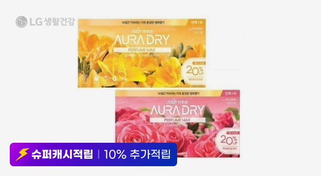 슈퍼캐시적립 10% 추가적립