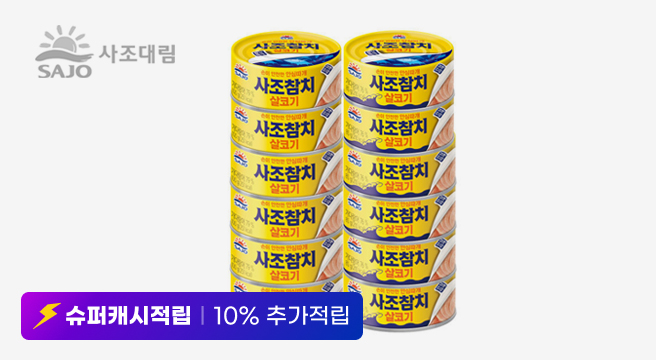 브랜드데이