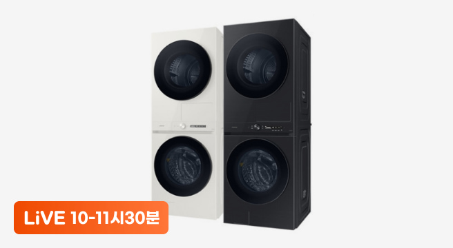 라이브 10시부터 11시30분