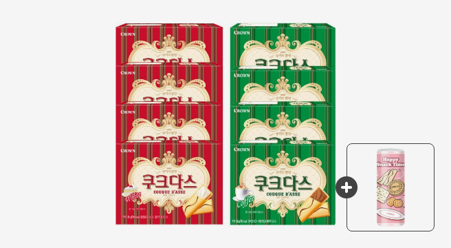 증정