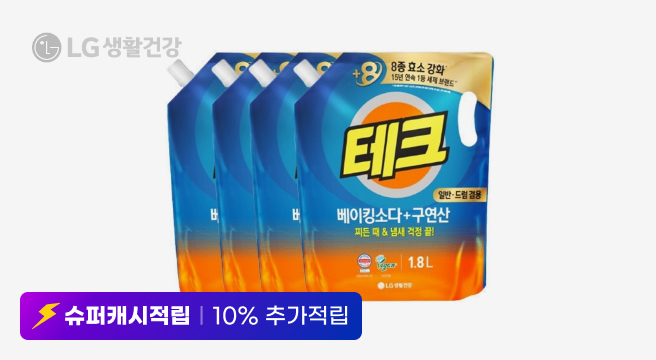 슈퍼캐시적립 10% 추가적립