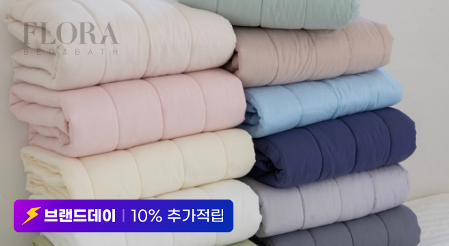 브랜드데이 10% 추가적립