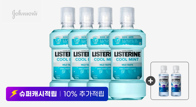 슈퍼브랜드데이 10%적립