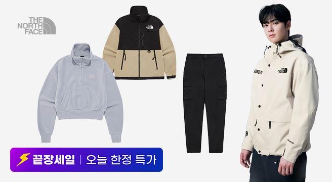 끝장세일 오늘 한정 특가