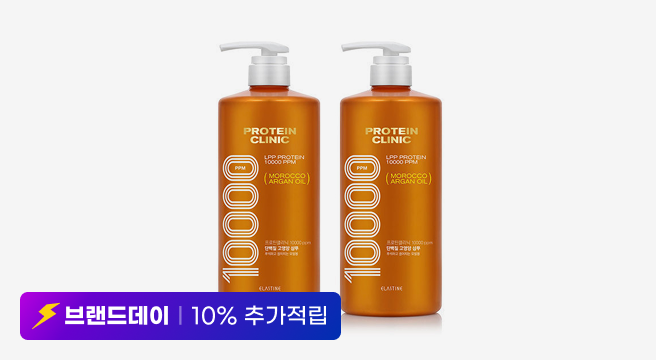 브랜드데이