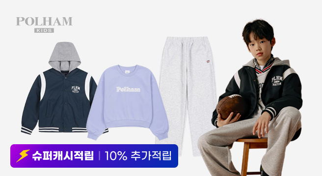 슈퍼캐시적립 10% 추가적립