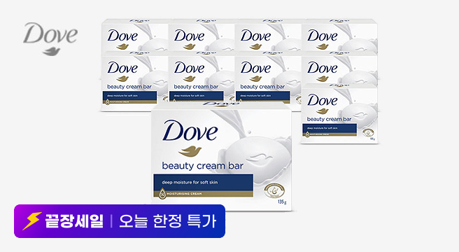 끝장세일