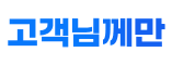 쿠폰 · 출첵