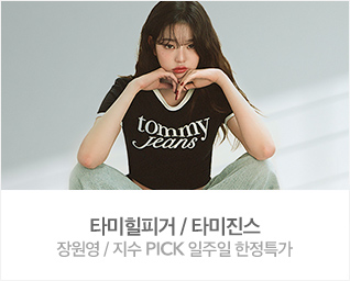 타미힐피거 쇼케이스