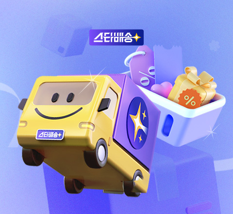 오늘주문, 내일도착! 이미지