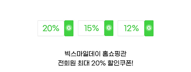 5월 빅스마일데이일