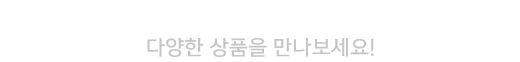 5월 빅스마일데이 세일 최대 20% 할인 쿠폰