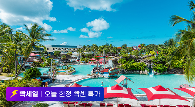 혜택가 49만원대~ | 사이판 PIC 골드패스 4/5일 (디럭스 워터파크뷰+비치BBQ+키즈잉글리시+NO팁NO쇼핑)