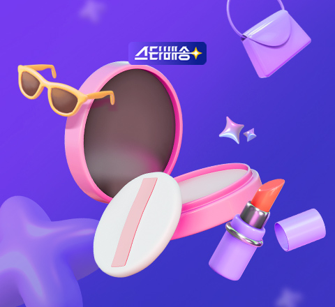 오늘 주문, 내일 도착! 이미지