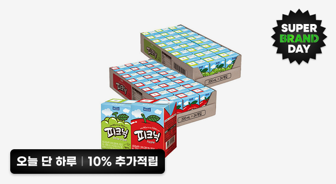 SUPER BRAND DAY 오늘 단 하루 10% 추가적립