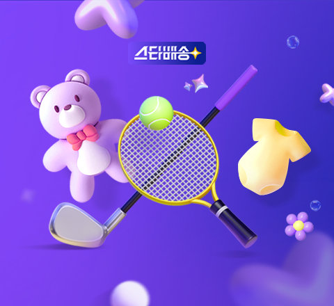 오늘 주문, 내일 도착! 이미지