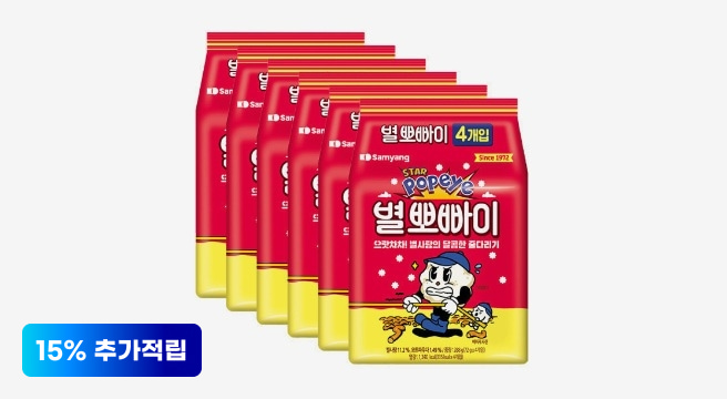 15% 추가적립