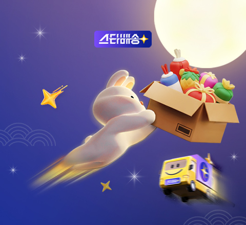 오늘 주문, 내일 도착! 이미지