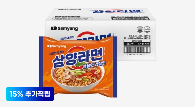 15% 추가적립