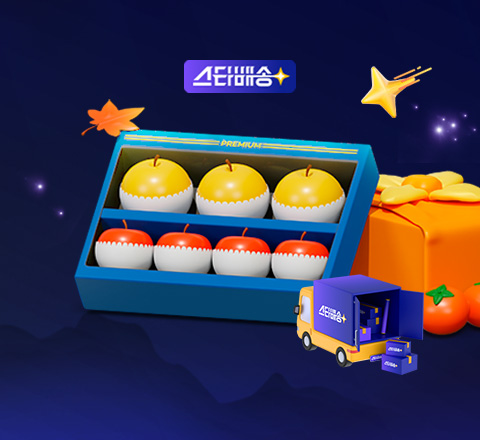 오늘 주문, 내일 도착!  이미지