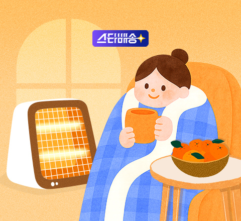 오늘 주문, 내일 도착🚀 이미지