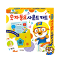 완구 이미지