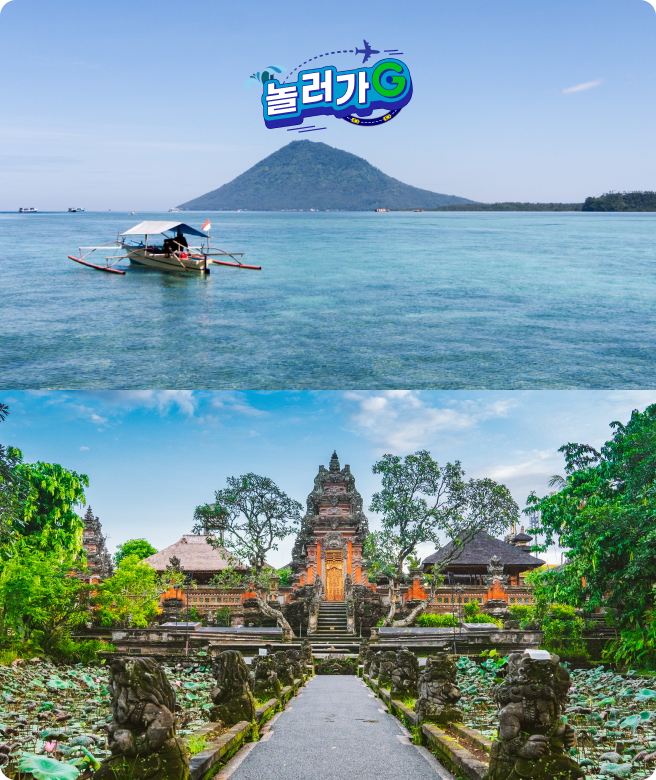 참좋은 동남아프로모션