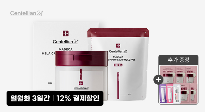 본품+증정 총130매 구성/ 마데카 멜라캡처 앰플 패드 60매 1개+리필60매+5일 체험분 증정