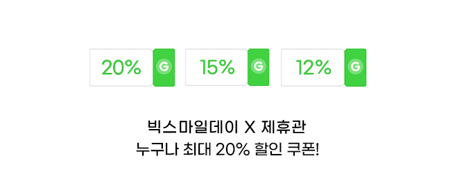26년 5월 빅스마일데이