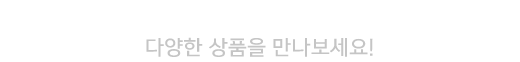 5월 빅스마일데이 최대 20% 할인 쿠폰