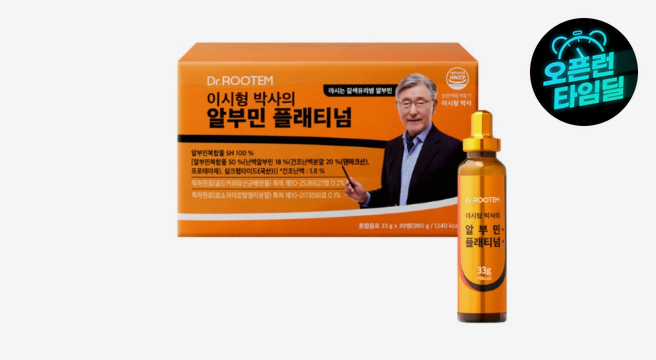 닥터루템 이시형박사의 알부민 플래티넘 마시는 알부민 30병 1박스